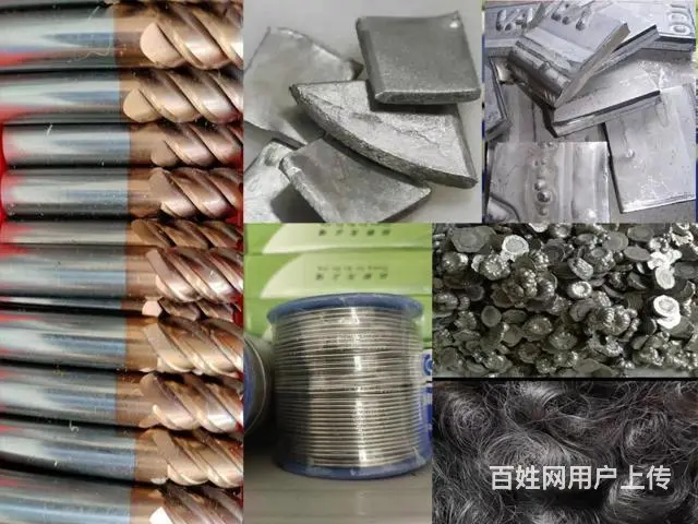 朝阳区镍回收价格多少 - 图片 1