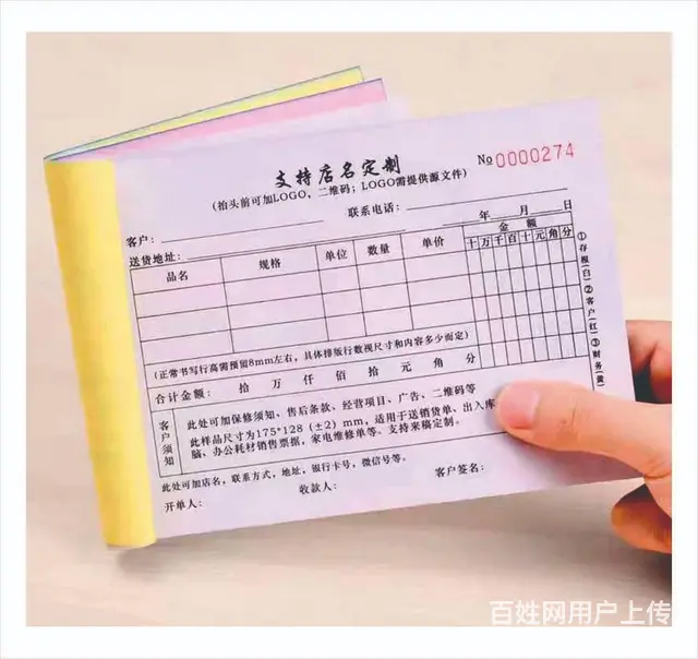益阳名片 宣传单 海报 招牌 广告 - 图片 6