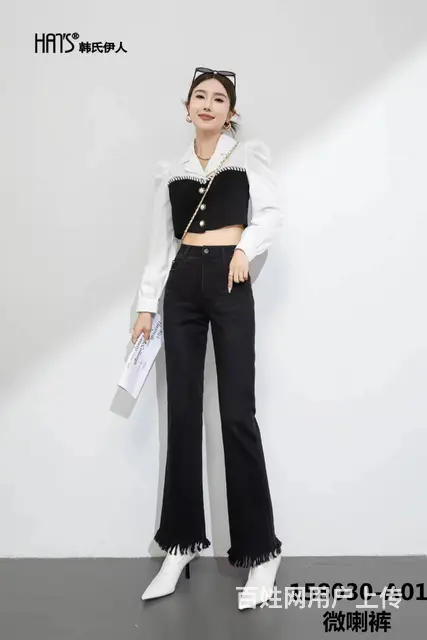 韩氏伊人秋季郑州女裤专柜品牌折扣服装货源 - 图片 1