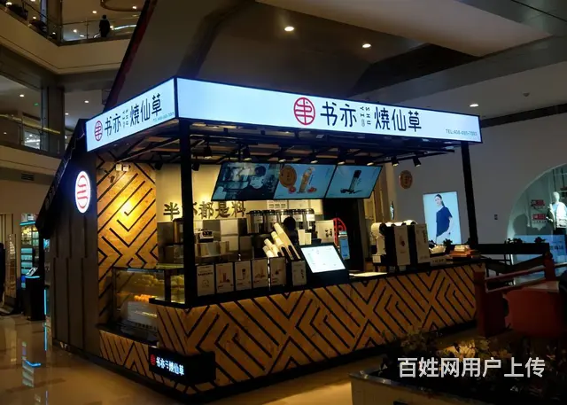 南充灯箱广告招牌设计制作安装 - 图片 4