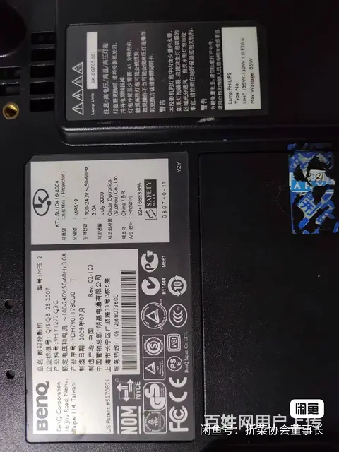 低价转让一台明基投影仪 - 图片 2