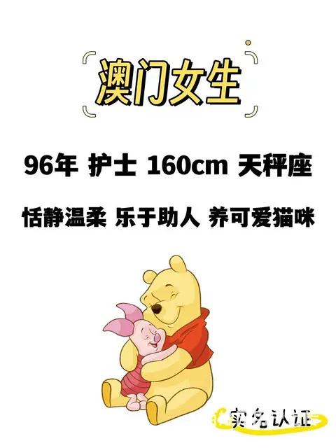 96年澳门单身小姐姐 - 图片