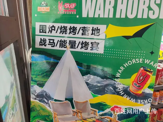 傻大娘川式烤肉火锅 - 图片 3