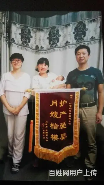 昆明最优秀的月嫂、育儿师 - 图片 2