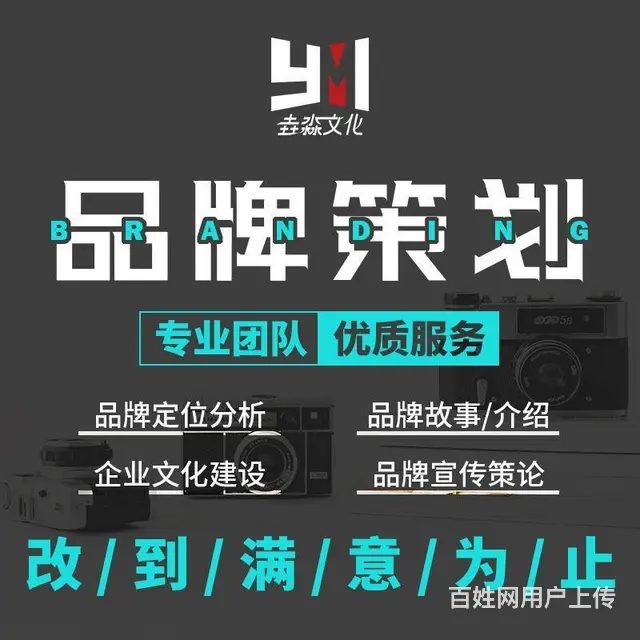 沈阳专业活动策划/活动跟拍 - 图片 4