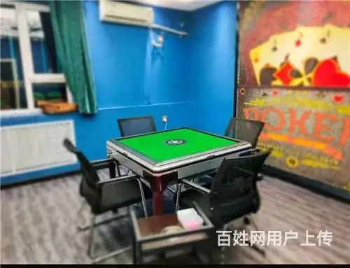 船营区临江门附近桌球棋牌出兑 - 图片 3