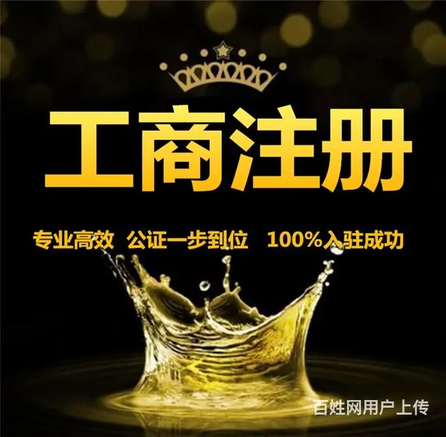 丰县公司异常怎么办在哪办理，企业财税管理 - 图片 4