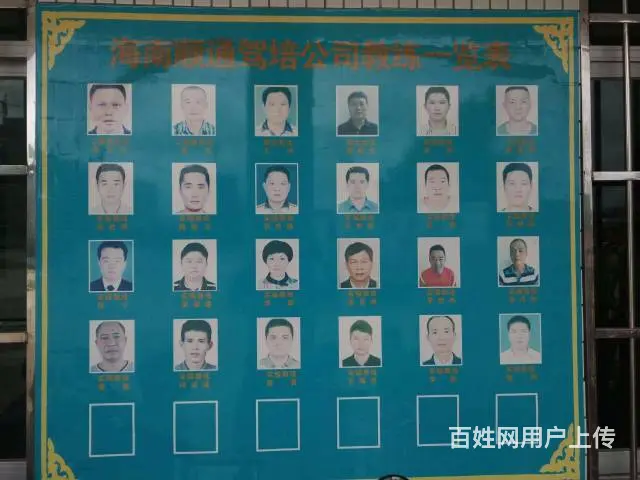 海口考驾照比较轻松容易的驾校13907592139 - 图片 3