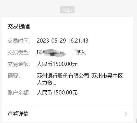 找工作没技术 就来育婴就业班学习吧 高薪就业保障 - 图片 6