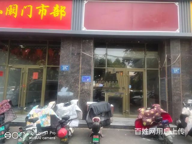 （玖玖）新村西路沿街旺铺出租(可做任何行业) - 图片 1