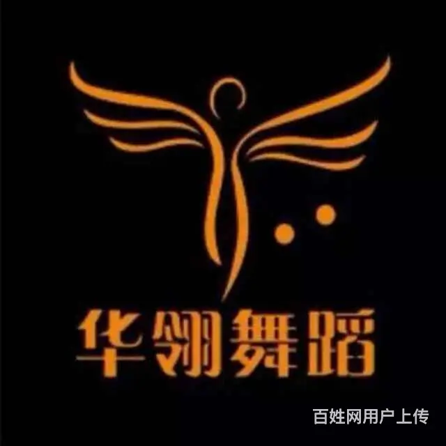 九江爵士舞培训 - 图片 1