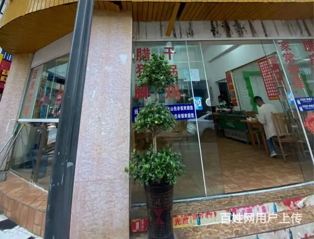 兴义市桔山街道丰源市场丰源四街300平餐饮店转让 - 图片 2