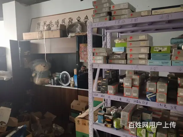 经营五年华山路大门脸汽修厂出兑： - 图片 8
