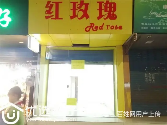 （优选铺子）市内南门口26㎡门市转租 - 图片 1