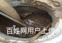 通下水道，管道疏通，市政管道疏通，抽化粪池，抽泥浆 - 图片 7