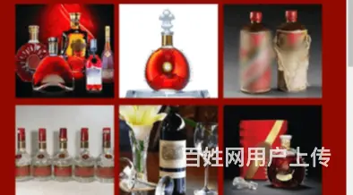 湛江专业茅台回收专业靠谱 - 图片 1