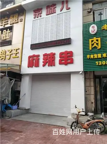 江北北园市场主街270平门市出租 - 图片 1