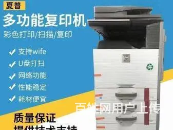 嘉兴各区打印机彩色一体复印机出租 - 图片 8