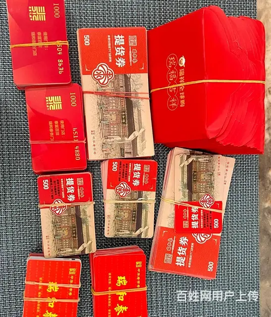 常州回收麦  卡沃尔玛卡瑞祥商联卡爱心商务卡郭氏卡 - 图片 1