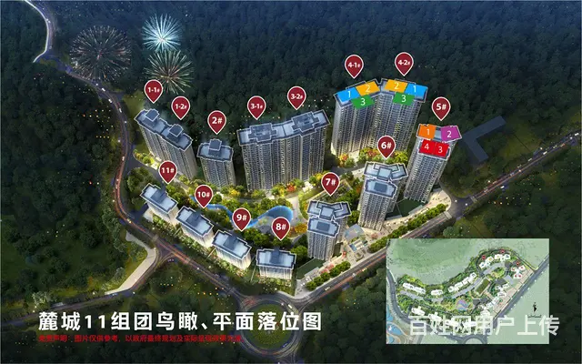 富康麓城126-162板式华宅 - 图片 4