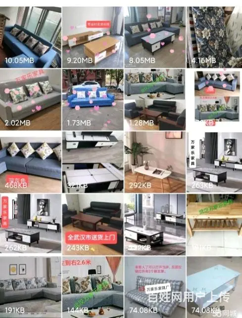 武汉出租房家具，床衣柜沙发茶几餐桌椅等 - 图片 3