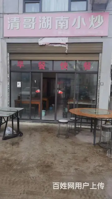 （易转介绍）浦江永在大道好位置商铺客源稳定餐饮店转让 - 图片 1