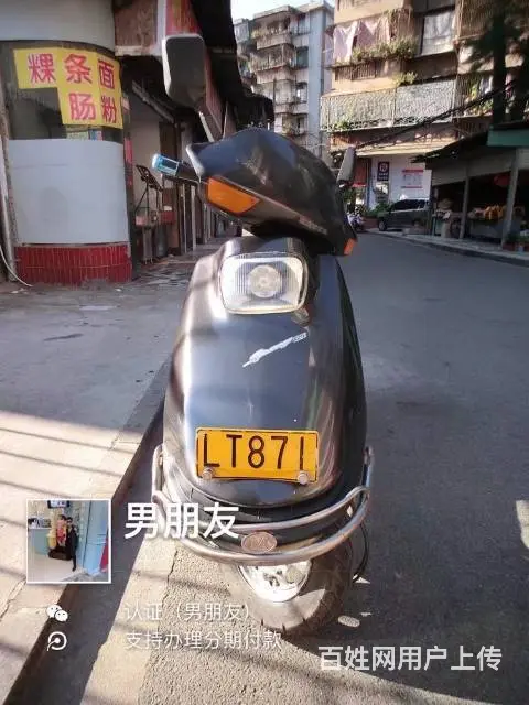 实体店 水冷大沙 现货多辆 春风牌 珠峰牌 益豪牌 - 图片 12