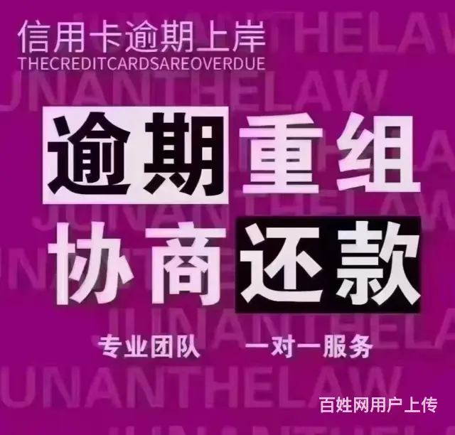 常州**分期* - 图片 1