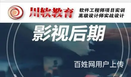 成都影视后期培训：为何近年如此火爆 - 图片