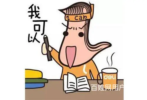 溧阳升学历机构 溧阳自考学历提升成考学历提升 - 图片