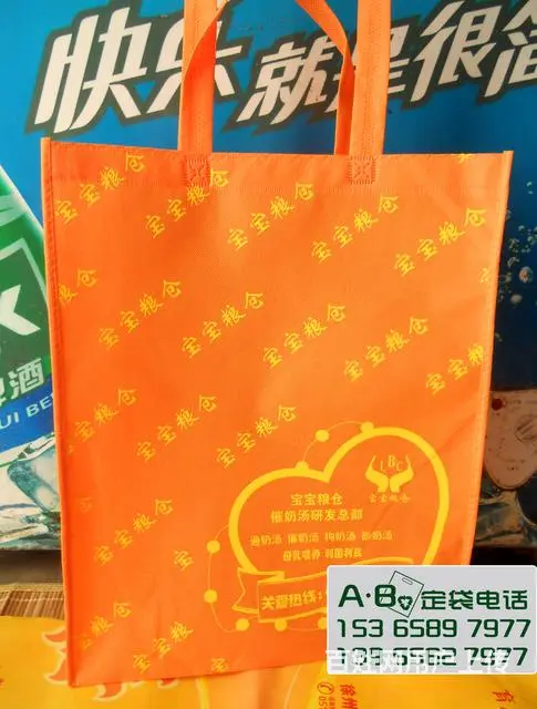 丝印全彩无纺布袋，纸袋，塑料袋，抽纸及纸杯生产商 - 图片 4