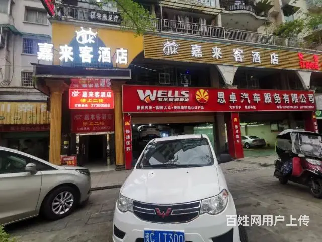 马家湾转盘盈利中酒店超低价急转 - 图片 1