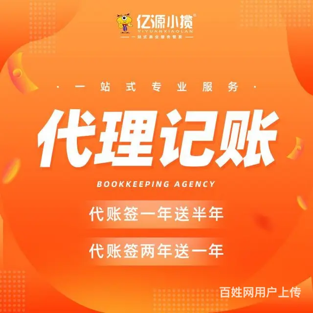 成都青白江区办理印刷许可证代办 - 图片 3