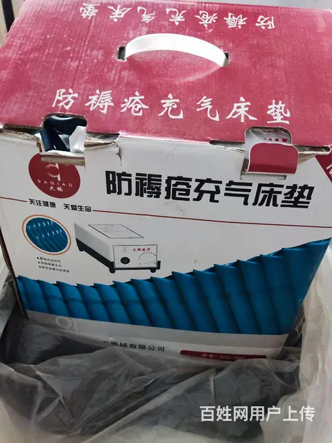 防褥疮充气床垫 - 图片 1