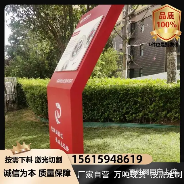 Q295NH耐候钢板福建定制园林景观用耐候板 - 图片 4