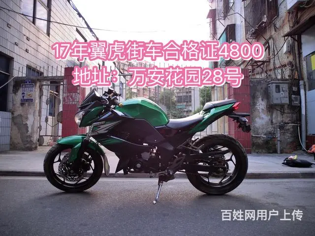 现货二手街车 高低 今天购车算最低优惠 欢迎来店看 - 图片 6
