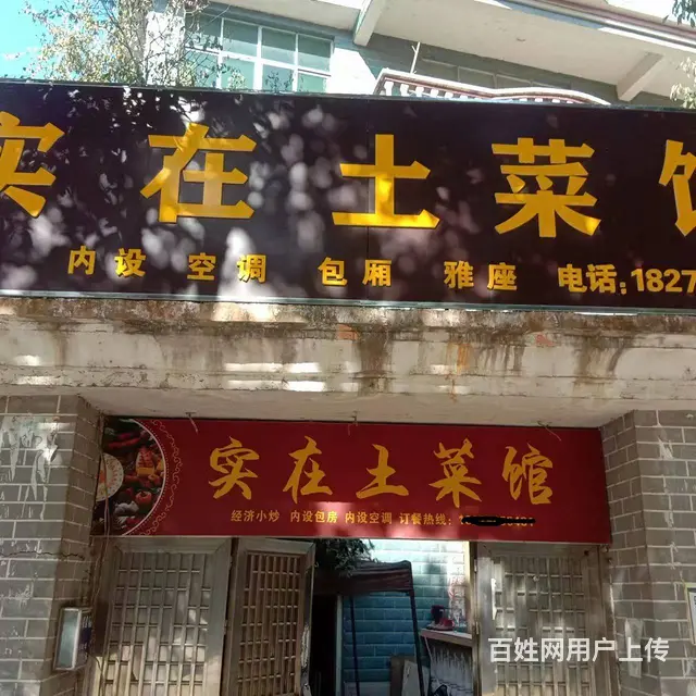 地理位置优越 人流量大 随时可以前来实地考察 - 图片 1