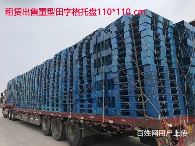清远二手塑料托盘市场行情 九脚吹塑塑料托盘出售租赁 - 图片 5