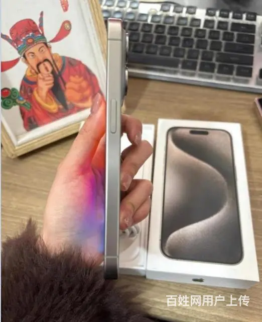 苹果 iPhone 15 Pro 国行 价格1950元 - 图片 3