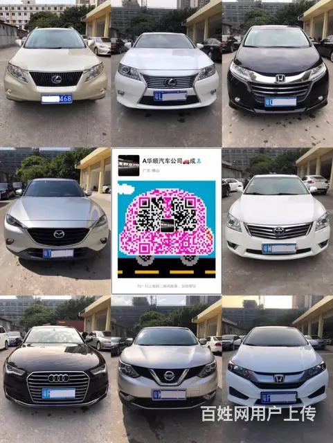 韶关正规抵押车出售 二手抵押车交易市场 - 图片 9