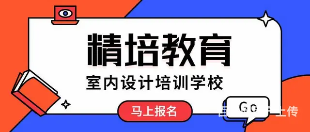 兰山学3d效果图哪家专业，CAD培训 - 图片 3