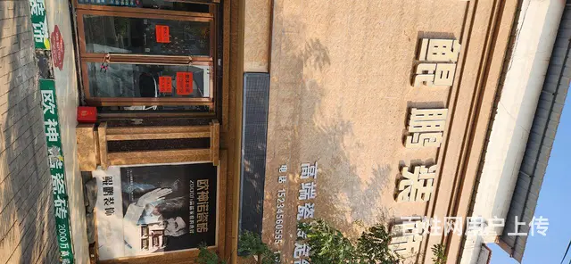 屯留郭村2间三层门面房整体出租 - 图片