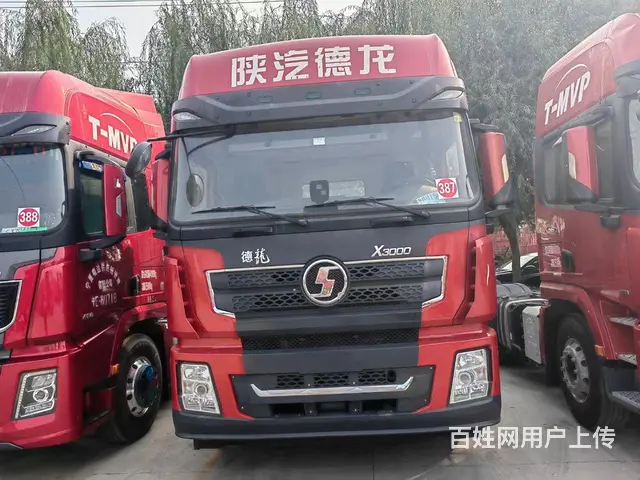 陕汽德龙X3000手动挡车况原版， - 图片 2