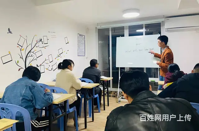 厦门专业的成人英语口语培训海沧波恩成人英语培训学校 - 图片 6