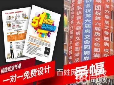 广告公司喷绘招牌形象墙门头招牌灯箱全省物料制作 - 图片 2