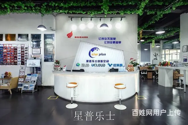 杭州钱塘区众创空间独立办公室出租可解异常可开户 - 图片 2