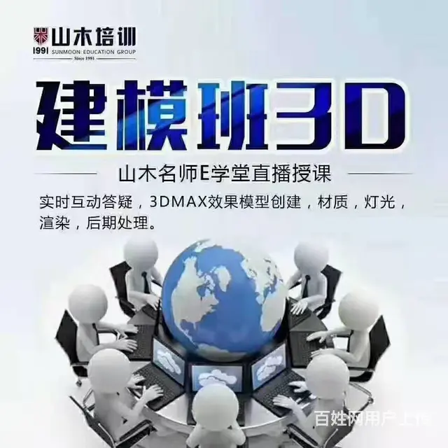 济南市莱芜区莱城区附近设计培训哪里比较好 - 图片 1