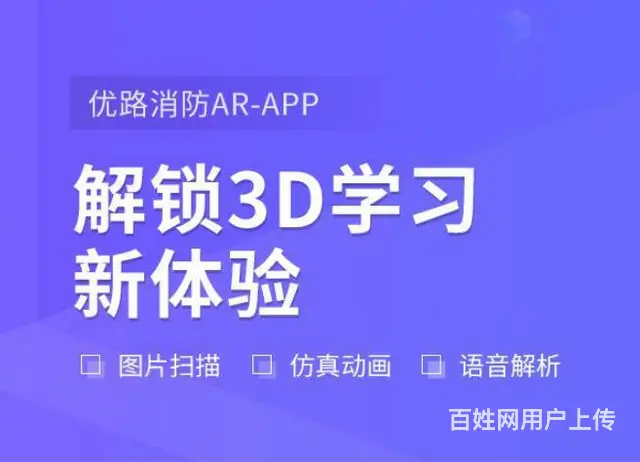 邢台什么地方能考消防证 - 图片 1