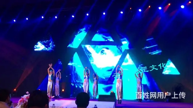 活动策划、舞美搭建、灯光音响、LED屏、演出表演 - 图片 3