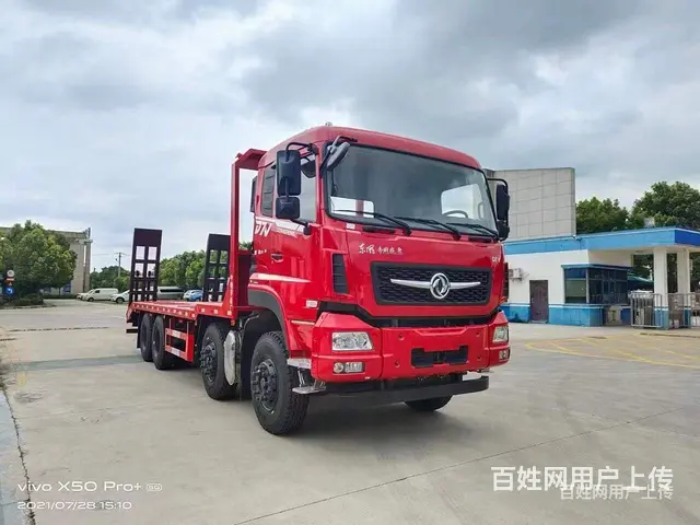 东风D7前四后八20到45吨挖机平板车厂家联系方式 - 图片 1